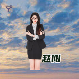 赵阳