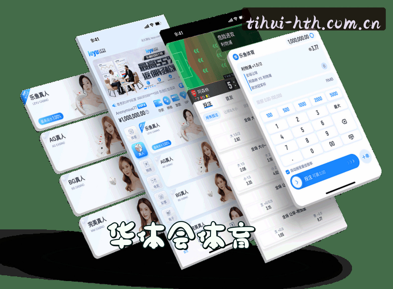 hth.com|华体会官网「中国」官方网站 — 品牌首页